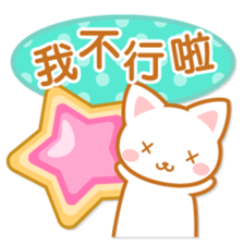Cat-Teatime-Chinese (Traditional) sticker #5570817