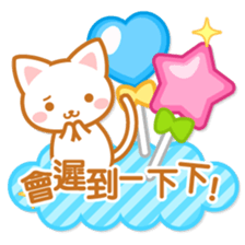 Cat-Teatime-Chinese (Traditional) sticker #5570822