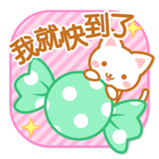 Cat-Teatime-Chinese (Traditional) sticker #5570823