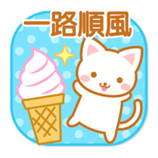 Cat-Teatime-Chinese (Traditional) sticker #5570824