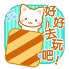 Cat-Teatime-Chinese (Traditional) sticker #5570825