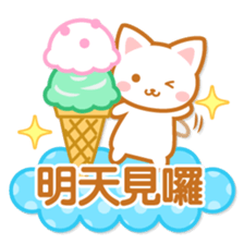 Cat-Teatime-Chinese (Traditional) sticker #5570826