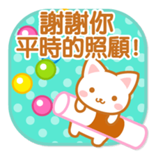 Cat-Teatime-Chinese (Traditional) sticker #5570829