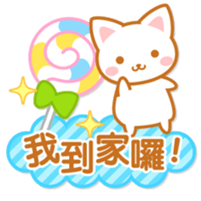 Cat-Teatime-Chinese (Traditional) sticker #5570831