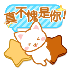Cat-Teatime-Chinese (Traditional) sticker #5570832