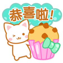 Cat-Teatime-Chinese (Traditional) sticker #5570834