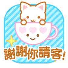 Cat-Teatime-Chinese (Traditional) sticker #5570835