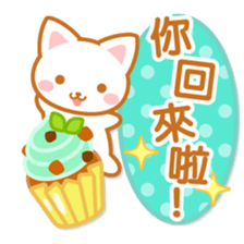 Cat-Teatime-Chinese (Traditional) sticker #5570836