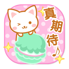 Cat-Teatime-Chinese (Traditional) sticker #5570837