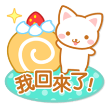 Cat-Teatime-Chinese (Traditional) sticker #5570838