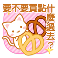 Cat-Teatime-Chinese (Traditional) sticker #5570839