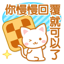 Cat-Teatime-Chinese (Traditional) sticker #5570840