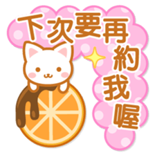 Cat-Teatime-Chinese (Traditional) sticker #5570841