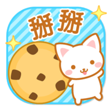 Cat-Teatime-Chinese (Traditional) sticker #5570843