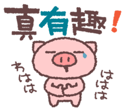 Butata's comment in Taiwan sticker #5571046