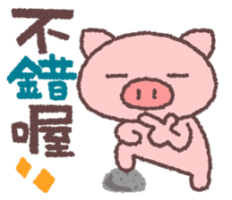 Butata's comment in Taiwan sticker #5571048