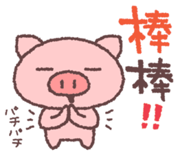 Butata's comment in Taiwan sticker #5571050