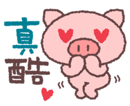 Butata's comment in Taiwan sticker #5571054