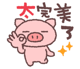 Butata's comment in Taiwan sticker #5571056