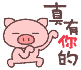 Butata's comment in Taiwan sticker #5571058