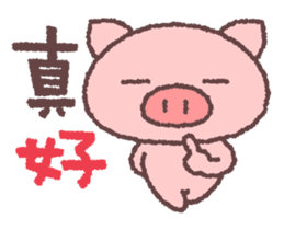 Butata's comment in Taiwan sticker #5571061