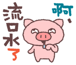 Butata's comment in Taiwan sticker #5571062
