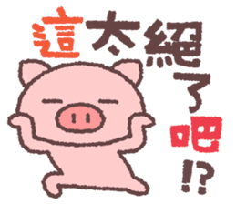 Butata's comment in Taiwan sticker #5571065