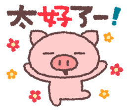 Butata's comment in Taiwan sticker #5571066