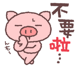 Butata's comment in Taiwan sticker #5571072