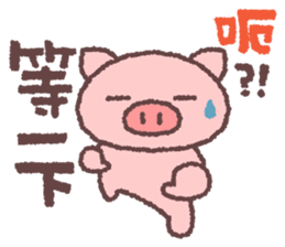 Butata's comment in Taiwan sticker #5571073