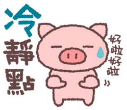 Butata's comment in Taiwan sticker #5571074