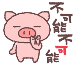 Butata's comment in Taiwan sticker #5571075