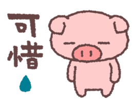Butata's comment in Taiwan sticker #5571080