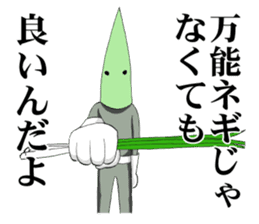 Word of green onion man sticker #5571776