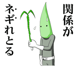 Word of green onion man sticker #5571784