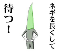 Word of green onion man sticker #5571794