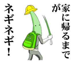 Word of green onion man sticker #5571796