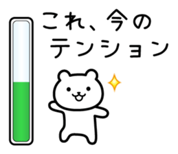 It conveys the feeling in the data sticker #5572124