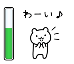 It conveys the feeling in the data sticker #5572125