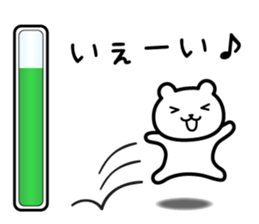 It conveys the feeling in the data sticker #5572126