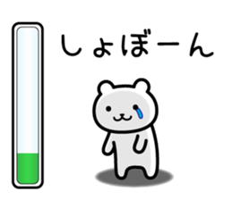 It conveys the feeling in the data sticker #5572129