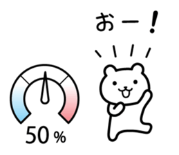 It conveys the feeling in the data sticker #5572133