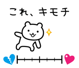 It conveys the feeling in the data sticker #5572136