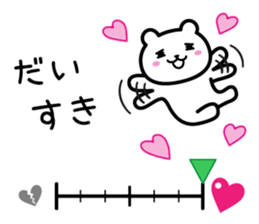 It conveys the feeling in the data sticker #5572139