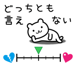 It conveys the feeling in the data sticker #5572142