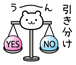 It conveys the feeling in the data sticker #5572147