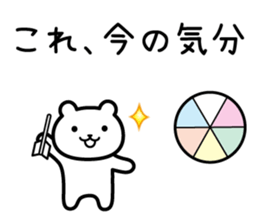 It conveys the feeling in the data sticker #5572152