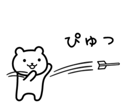 It conveys the feeling in the data sticker #5572153