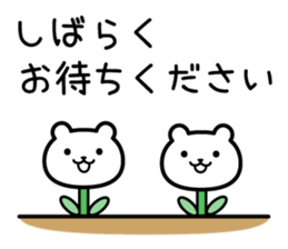 It conveys the feeling in the data sticker #5572155