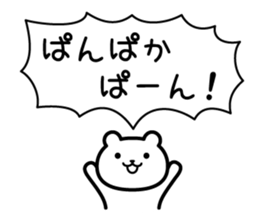 It conveys the feeling in the data sticker #5572156